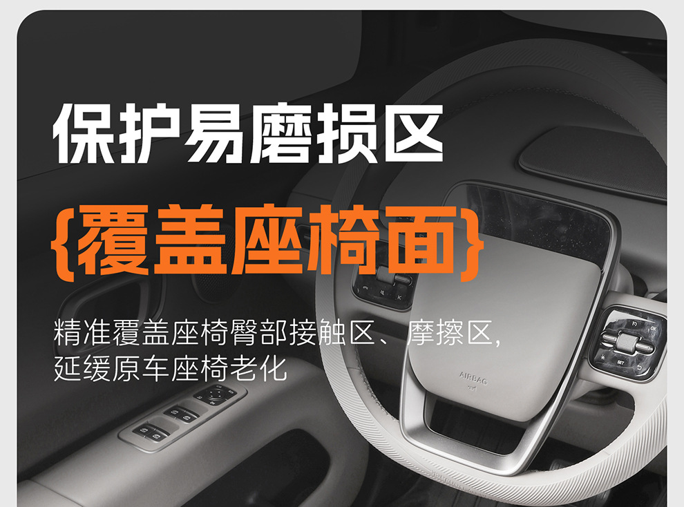 Cross-Border Four-Season Universal Car Seat Cushion New Model Latex Seaweed Fiber Three-Piece Set Non-Slip Summer Breathable Seat Cushion