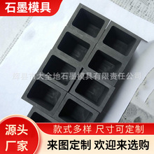 熔银石墨匣子 高功率石墨方盒子 高体密石墨坩埚抗氧化石墨匣体