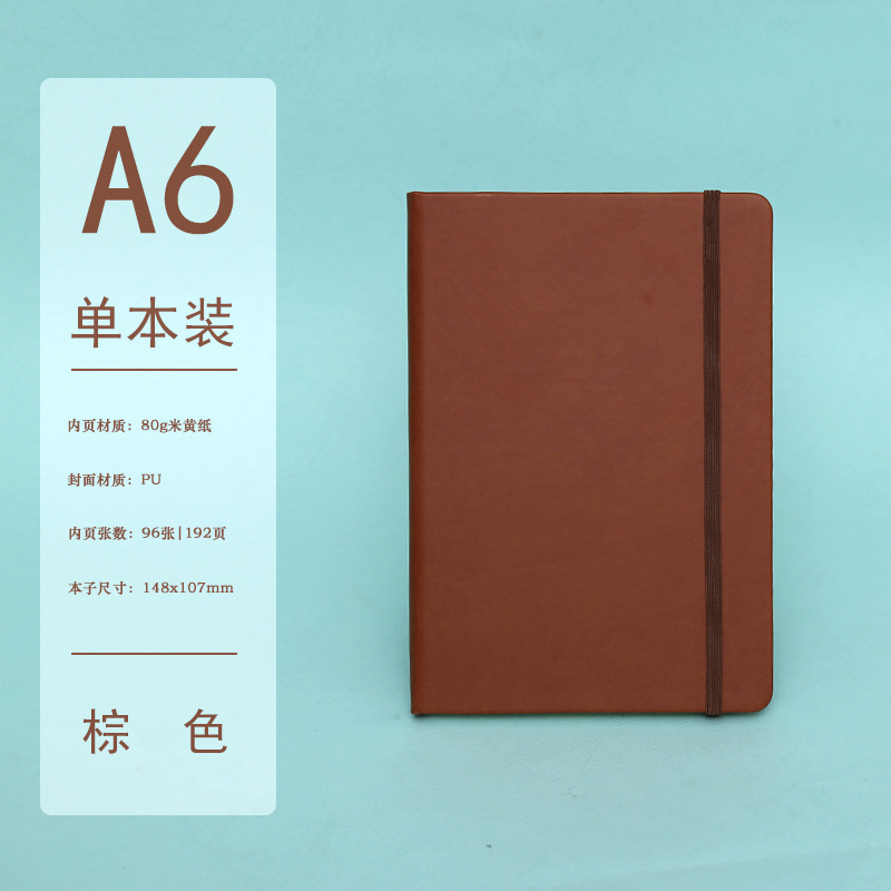 Transfronterizos Amazon A5 cuaderno de escritorio personalizado de negocios engrosado cuaderno de notas de estudiantes cuaderno de mano