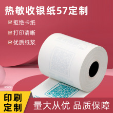 �����������y��57*50ӡˢ�V��D�����y�C����80*80ATM�l���ӰԺ