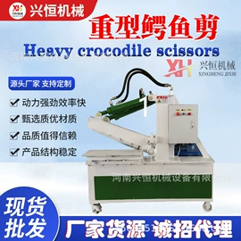 其他分离设备;其他塑料机械;切断设备