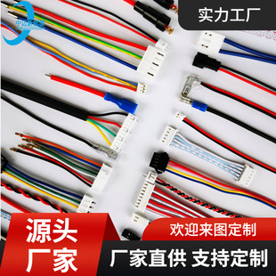 Factory Direct Supply Terminal Wire Digital Equipment Wiring Harness Pvc Insulation Can Be Processed