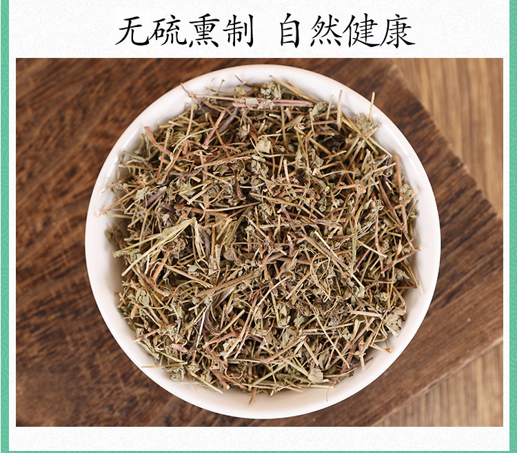 Wild Euphorbia Humifusa Di Jin Cao Dried Herb 500g Traditional Chinese Herbal Tea Ingredient preparation