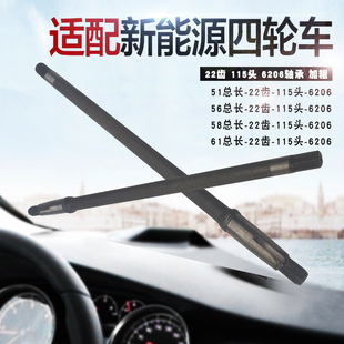 ��݆늄�܇��݆�S22�X115�^�����S6206�Sо�m����I����Դ܇���S