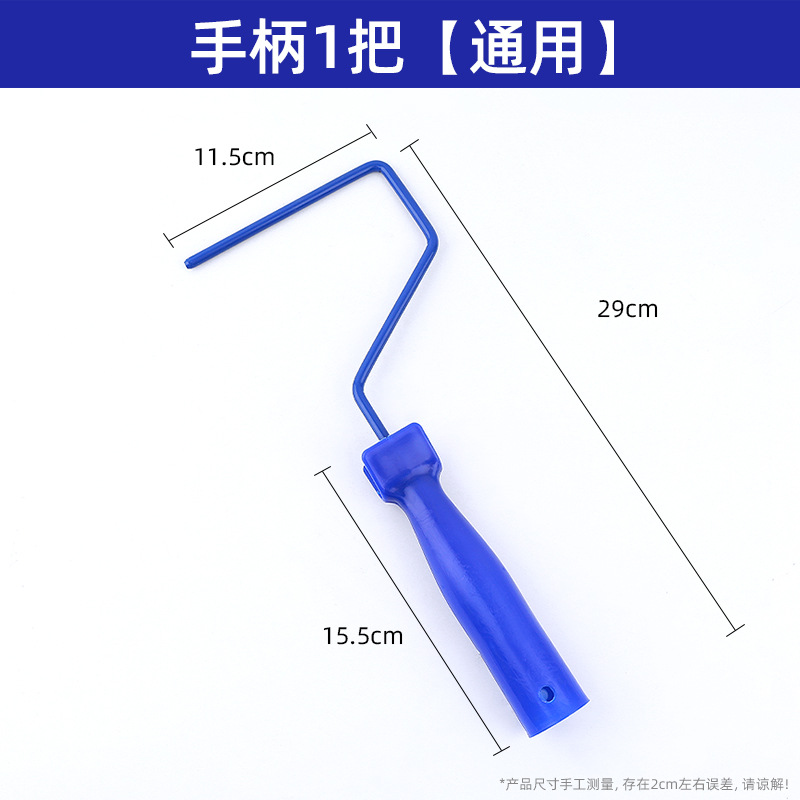 Venta al por mayor sin callejones sin salida, cabello fino, corazón rodante, cabello fino para el hogar, 4 pulgadas, 6 pulgadas, 7 pulgadas, 9 pulgadas, pintura, mango de rodillo se puede reemplazar