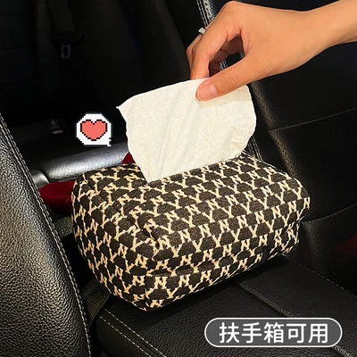 Car tissue box/set: Box Car Armrest Box Paper