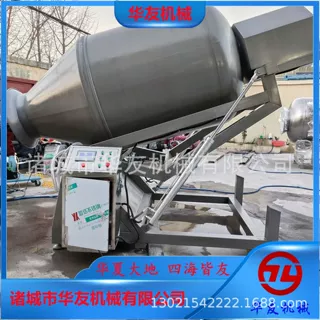 大型液压倾斜式真空滚揉机全自动预制菜真空滚揉机酱料入味设备