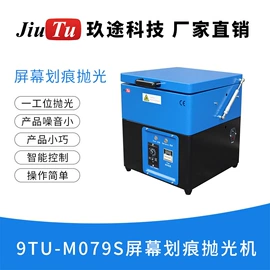 其他电子制造;气动打磨机;热压机