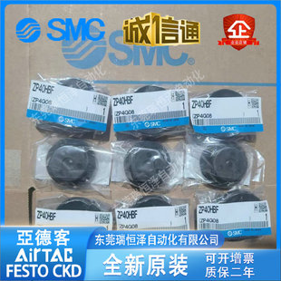SMC���P ZP40 50 63 80 100 125 HE HF HN HS HU HBE HBF HBN S U