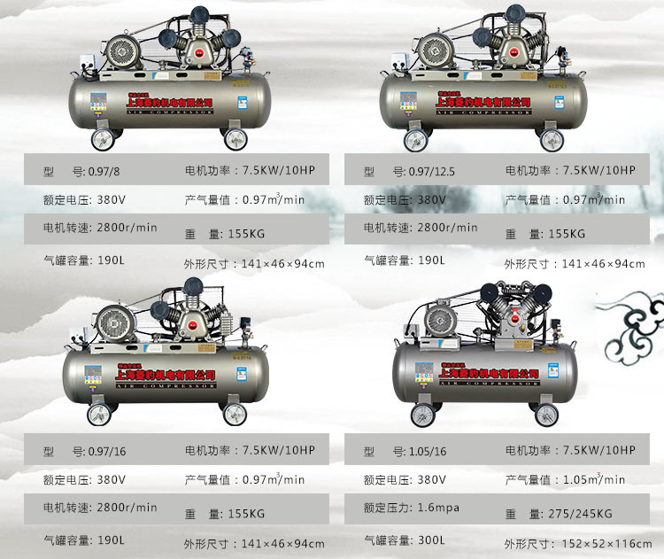 Shanghai Air Compressor Air Compressor High Power Air Pump Industrial Grade 380V Large Air Compressor Air Pump