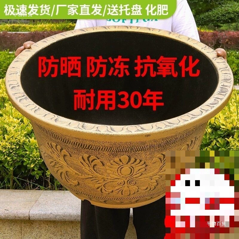 Очень большой классический напольный цветочный горшок из утолщенной смолы для балкона и двора, модное сверхтолстое железное дерево лотоса, особо прочное.