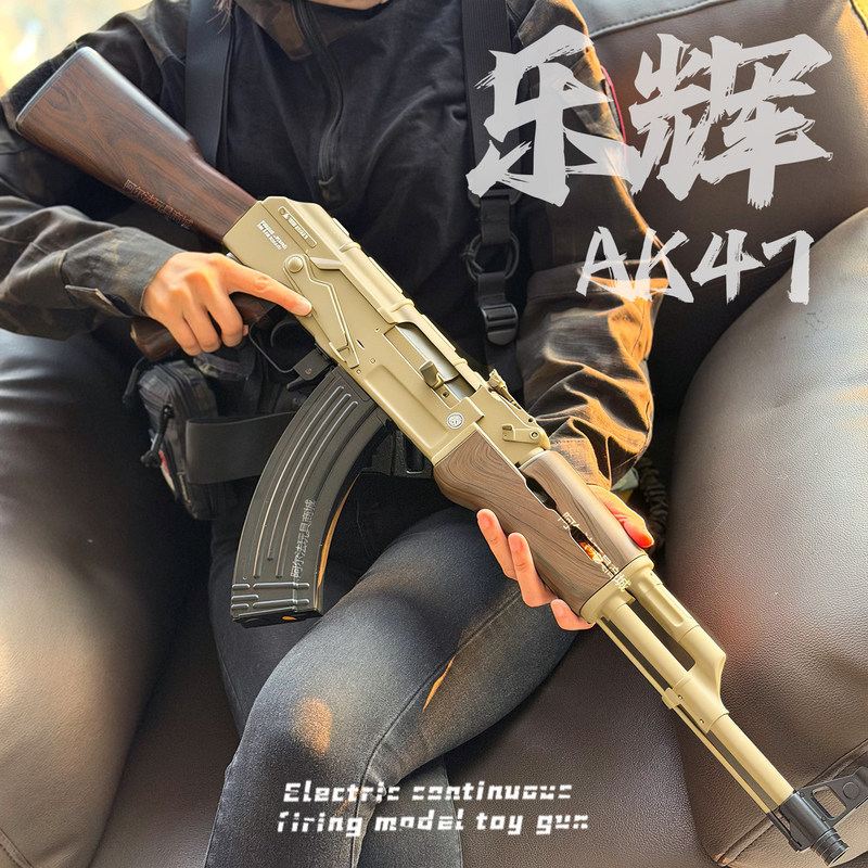 Lehui Ak47 Electric Automatic Toy Gun for Boys, Pubg-Style Assault Rifle Model, Compatible with Assault Rifle Launcher Lehui Ak47 Electric Automatic Toy Gun for Boys, Pubg-Style Assault Rifle Model, Compatible with Assault Rifle Launcher