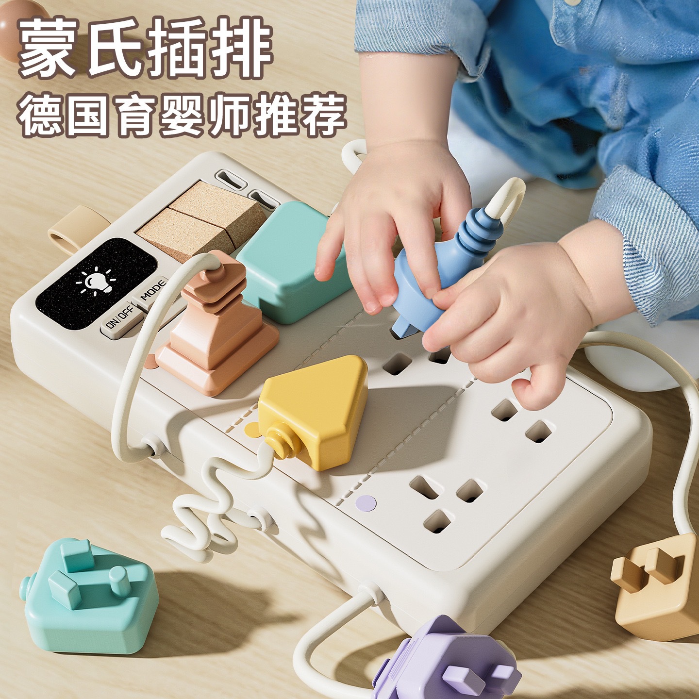 Children's Educational Toys for Concentration Training, Brain Development, Early Education, and Multi-Functional Simulation Plug-In Toys for Girls and Boys