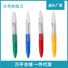 ��̖�𾀵� ʮ�ֽ��p�x������ �ֹ�DIY���� ���w����