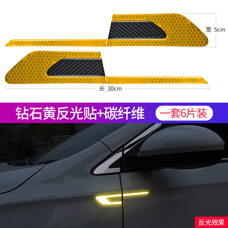 車の反射車は新型の眉のドアの横の身を貼って車のアイデアの個性の車体の炭素繊維の側の標識を飾ります。|undefined