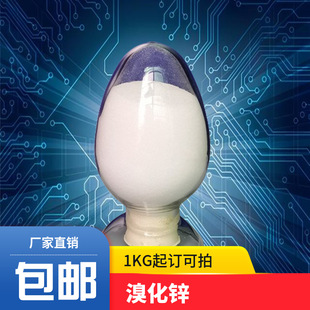 �廯�\ 늳ؼ� 7699-45-8����99% 1KG��ӆ���]����