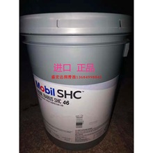 ��������ʿSHC 32���úϳɉ��s�C��SHC Rarus 46̖68̖�ݗU�C��