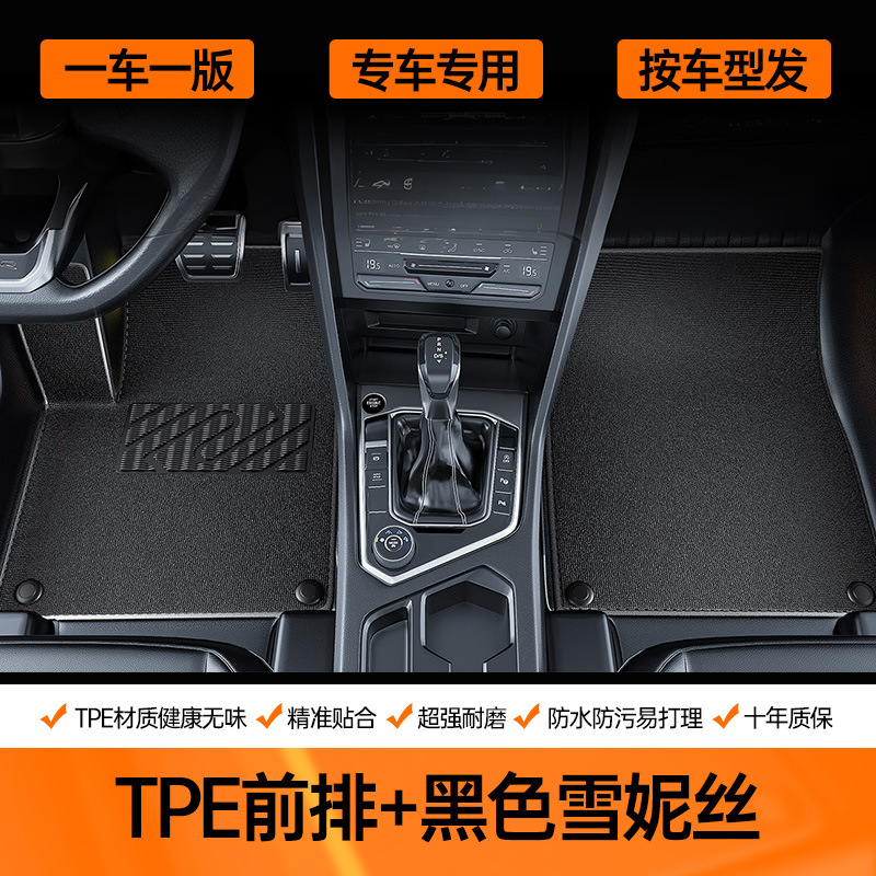 Silk Loop – Qìchē Ayaqaltılar (Kovriklər) - double-layer-driver-passenger-tpe-eco-friendly-mat-black-chenille