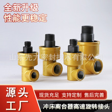 U转真空气钻机万向节   高速旋转接头OMPI气动冲床离合器配件螺纹
