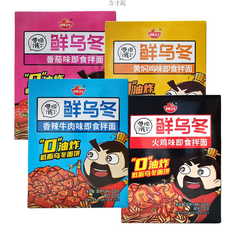 Удон с лапшой