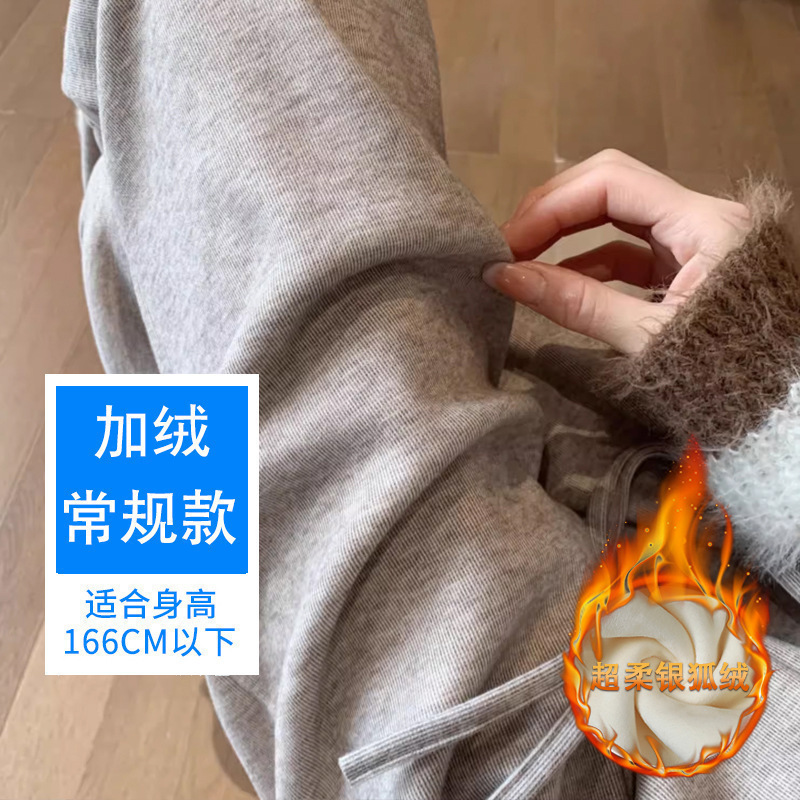 200斤大码胖mm窄版雪尼尔阔腿裤女秋冬加绒加厚针织直筒糯米裤子|undefined