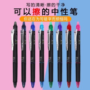 �ձ��M��pilot�٘��ɲ��P����ʽ���ԹP3-5�꼉С�W���õĺ�ɫ�{ɫ