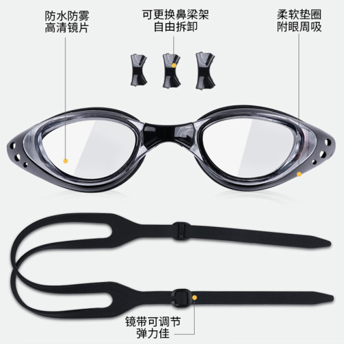 Youyou's new waterproof and anti-fog high-definition swimming goggles for men and women, diving goggles, professional swimming equipment