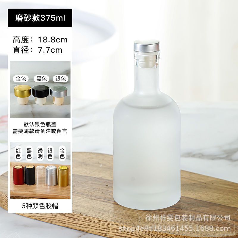 Botella de vino de alta gama al por mayor botella de vino de vidrio especial botella de vino blanco botella de vodka botella de vidrio esmerilado transparente de una libra