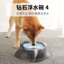 宠物狗狗饮水碗  防溅漂浮水碗钻石浮水碗 不湿嘴猫狗宠物饮水碗