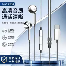 手机数据线;手机配件;蓝牙耳机