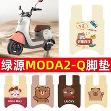 �GԴMODA2-Q늄�܇�_�|LY1200DT-2C���÷�ˮ�����ƿ܇�_���_̤�|