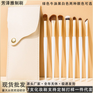 Aocado 7 makeup brush suit eye shadow brush detail brush portable high-gloss brush in stock wholesale a generation of hair