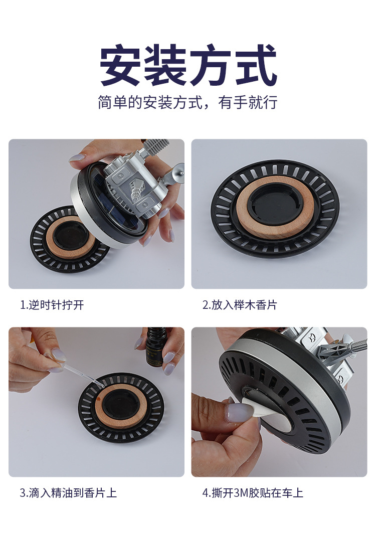 New Car Fragrance Solar Machine Gun Car Perfume Ornament Model Car Creative Long-Lasting Fragrance
