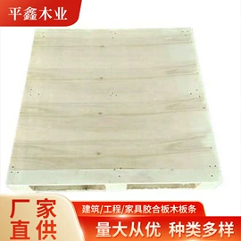 胶合板;木板材;其他木质容器