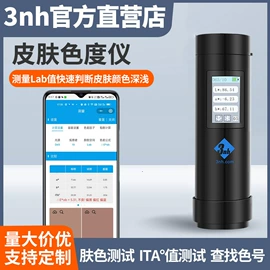 其他摄影器材;色差计;色标、色卡