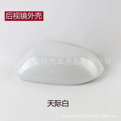 Suitable for Toyota Ralink Rearview Mirror Housing Lingshang Reversing Mirror Cover Reflective Lens Left and Right 19 to 24 Years (Rear mirror/rearview mirror assembly) - 19-24-left-of-ralinkmain-driver-rearview-mirror-shell-sky-white