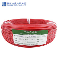UL3239 22AWG 200 degree silicone rubber cable electric wire