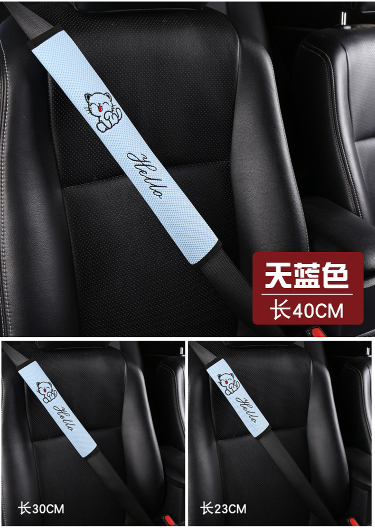 Car Seat Belt Shoulder Cover Car Safety Belt Protective Cover Cute Car Interior Decoration