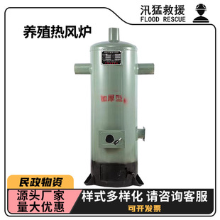 Automatic Temperature Control hot air stove breeding hot air stove CNC heating boiler heating coal-fired boiler steam boiler