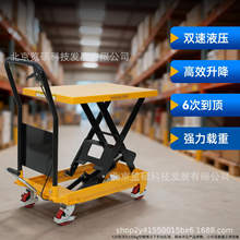 TÜVCE认证150/350/500/1000kg双速手动液压剪式升降台车升降机