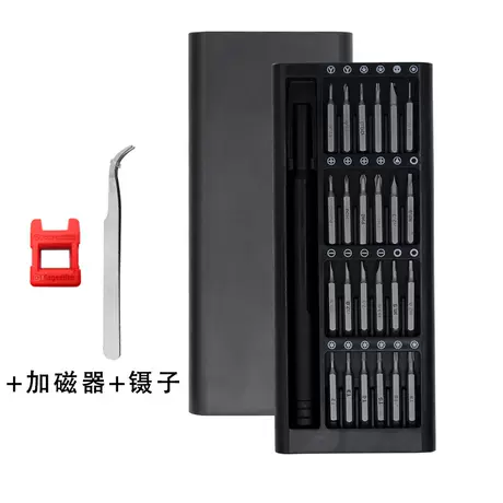 S2 high hard [25 in one] aluminum box + accessories