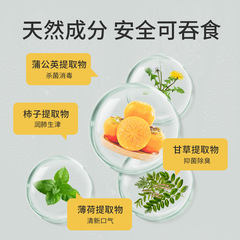 Oral spray wholesale for pets, dogs and cats, cleaning and deodorizing fresh spray, dental calculus spray artifact