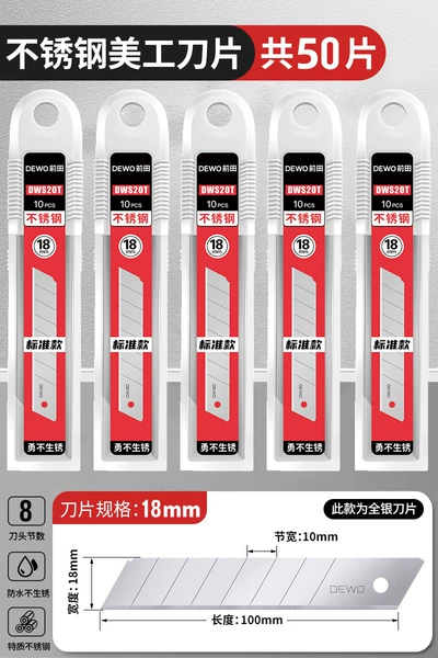 Blade stainless steel, 50 pieces, 7cm, 130mm