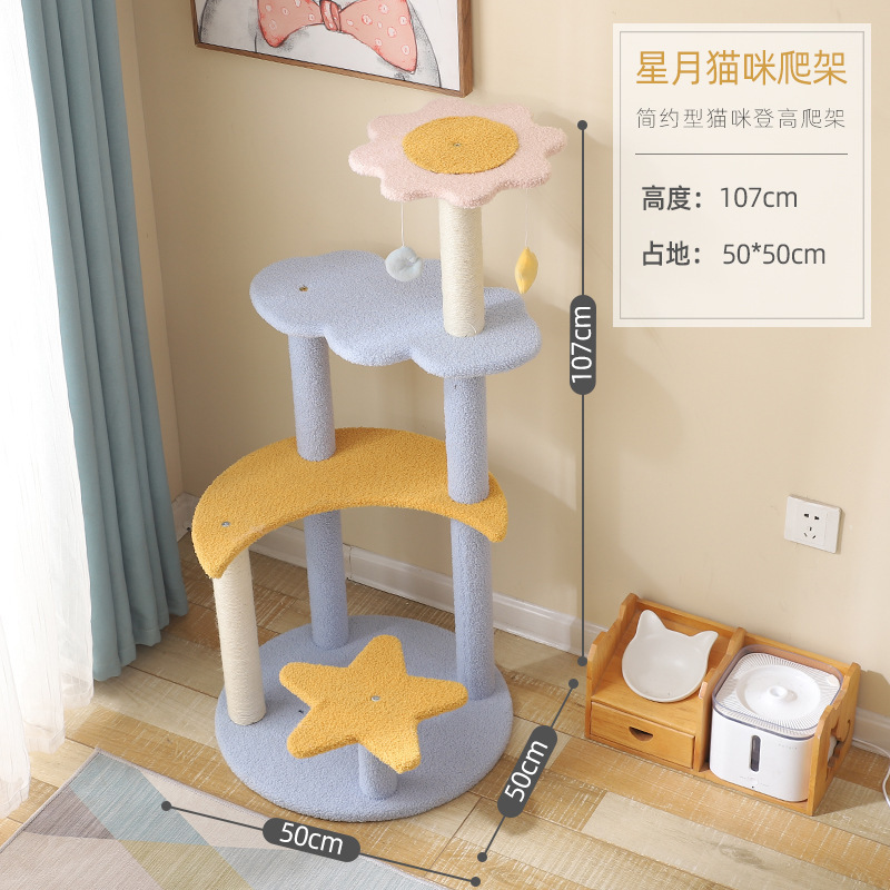 BULUS gato estante de múltiples capas gato tablero del rasguño del gato juguete de peluche de terciopelo de cuatro capas estrella Luna gato escalada estante gato árbol integrado