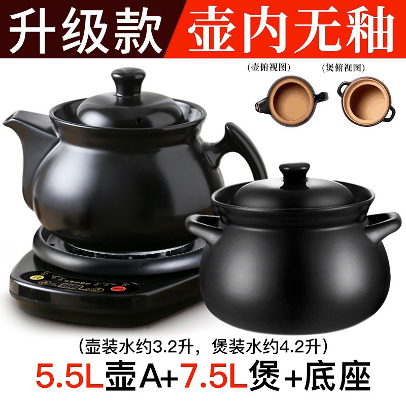 [업그레이드된 언글레이즈 모델] 5.5L 냄비 A + 7.5L 냄비 + 베이스