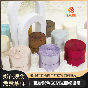 Ready-Made Colorful Glossy Elastic Band Yoga Waist Dance Skirt High Elastic Nylon Light Silk Folded Hem Baby Clothes