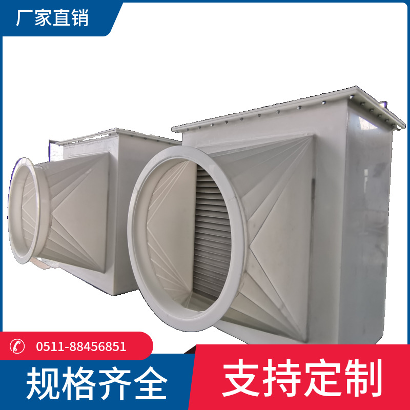 PPH管件厂家生产气水分离器质量可靠分离设备干湿多介质气液分离