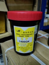 �zӡ�W�� ���ϸй��zˮ�Ըй��zSP-1400GK��Ʒ���C �й��zϵ��