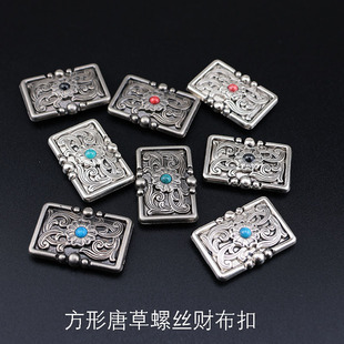 Vintage Square Tang Grass Decorative Buckle Handmade Bag Clothing Hat Leather Buckle Belt Buckle Shoe Buckle Belt Buckle Alloy