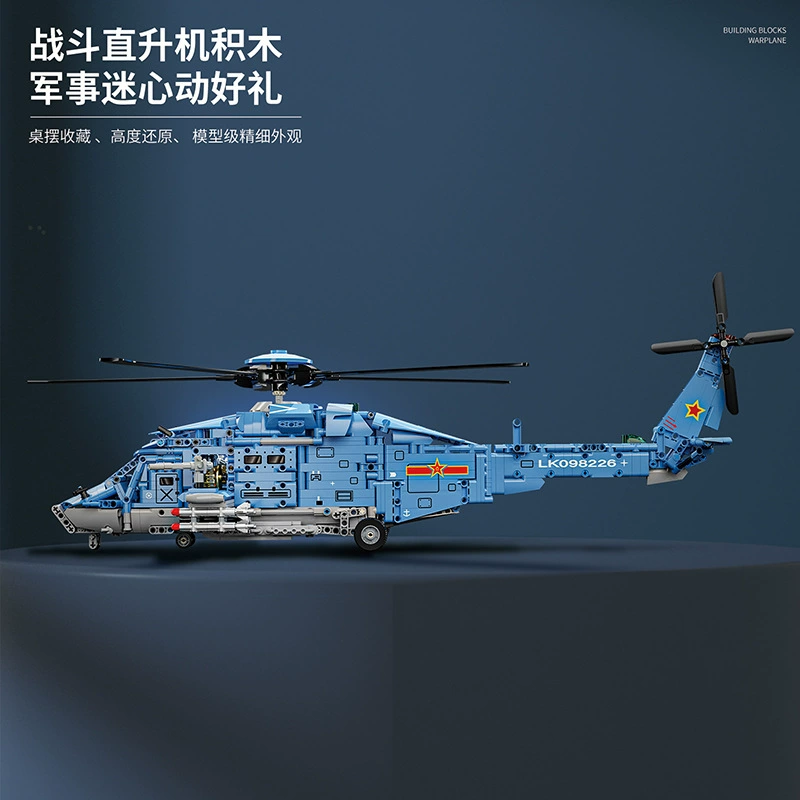 Конструктор Takasaki «Вооружённый вертолёт» с минифигуркой, научно‑технологичный дизайн